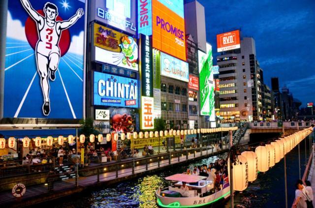 Osaka Premium House Villa Luaran gambar